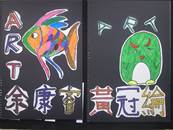 縮圖：