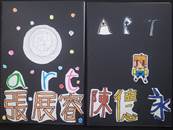 縮圖：