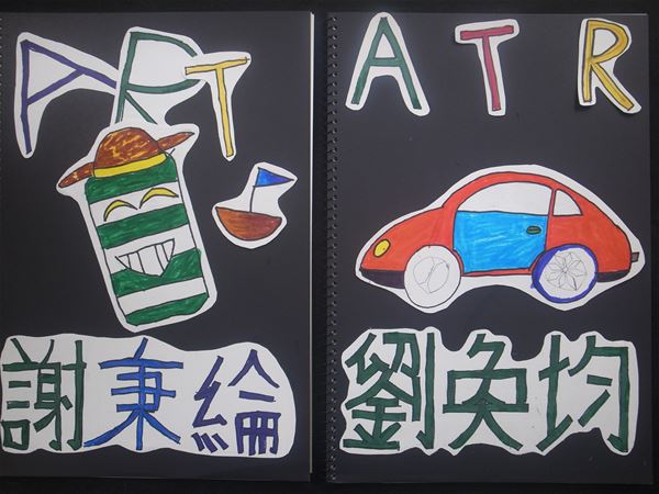 放大圖：