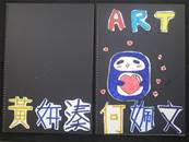 縮圖：