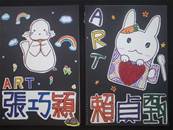縮圖：