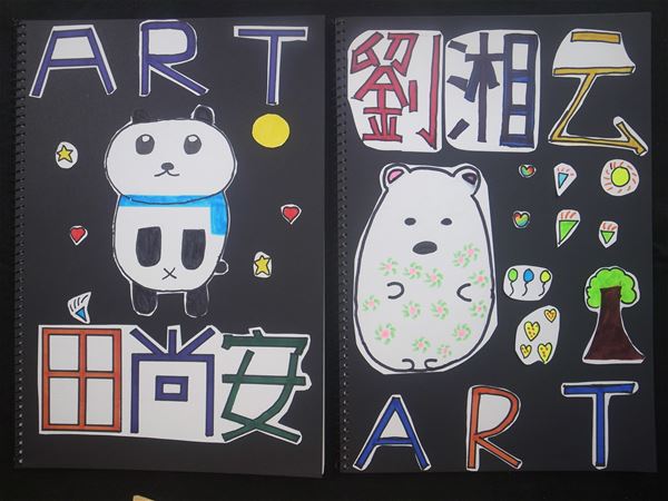 放大圖：