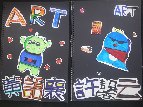 放大圖：