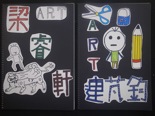 放大圖：