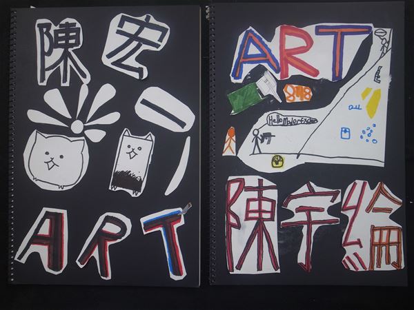 放大圖：