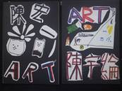 縮圖：