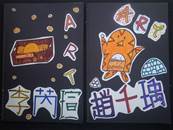 縮圖：