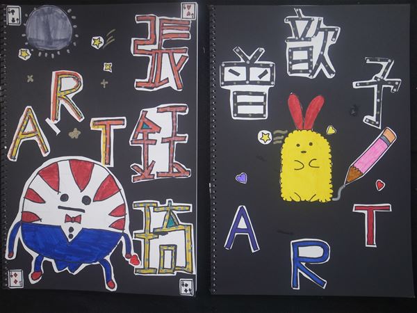 放大圖：