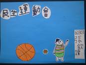 縮圖：