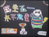 縮圖：
