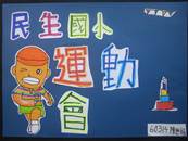 縮圖：