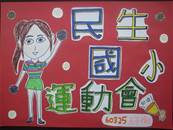縮圖：