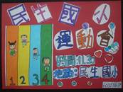 縮圖：