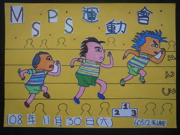 放大圖：10/22補交作品
