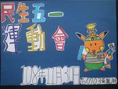 縮圖：