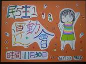 縮圖：