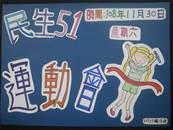 縮圖：
