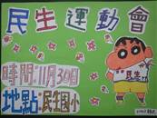 縮圖：