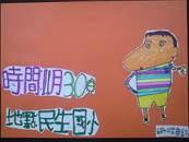 縮圖：