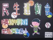 縮圖：