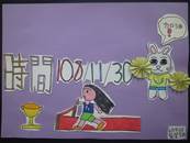 縮圖：