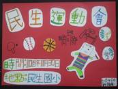 縮圖：
