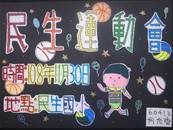 縮圖：