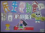 縮圖：
