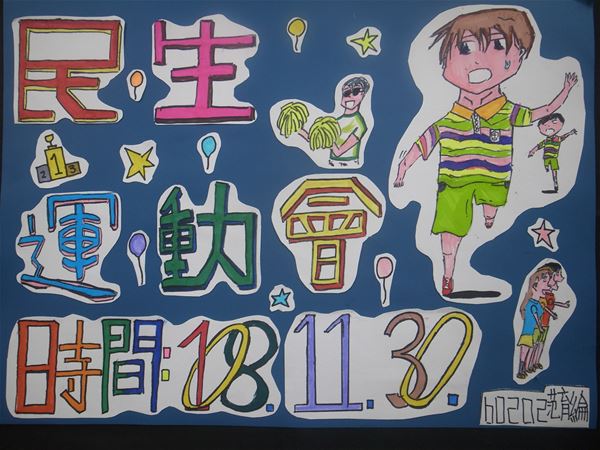 放大圖：