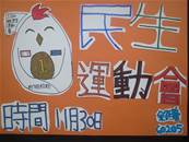縮圖：