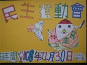 縮圖：