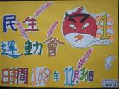 縮圖：
