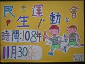 縮圖：