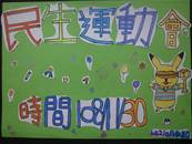 縮圖：