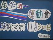 縮圖：