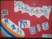 縮圖：