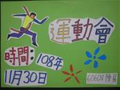 縮圖：
