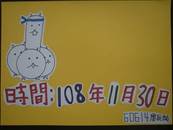 縮圖：