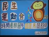 縮圖：