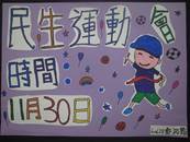 縮圖：