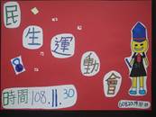 縮圖：