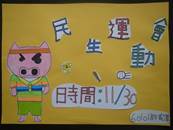 縮圖：