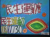 縮圖：