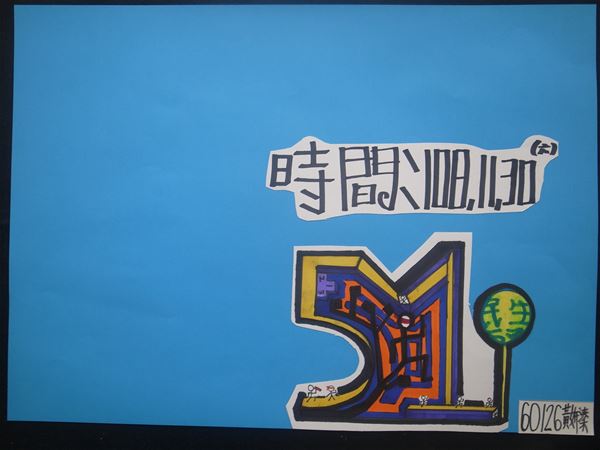 放大圖：