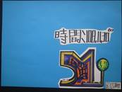 縮圖：