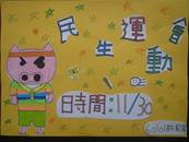 縮圖：