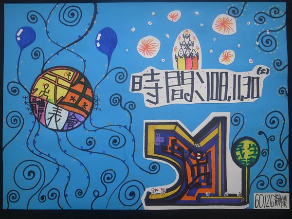 放大圖：