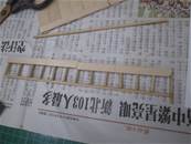 縮圖：欄杆用竹籤入高度不一,可藉由冰棒棍修整高度(如圖)