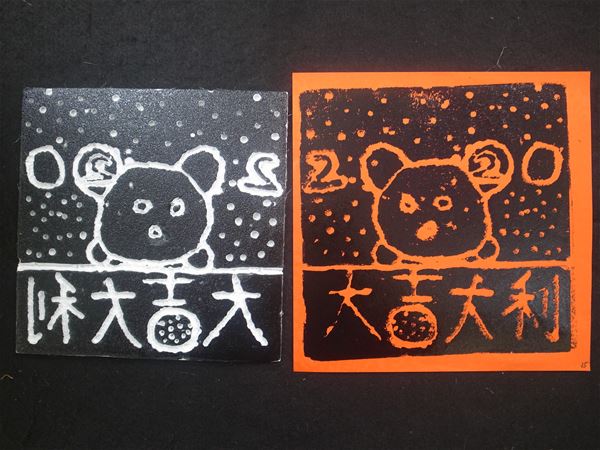 放大圖：