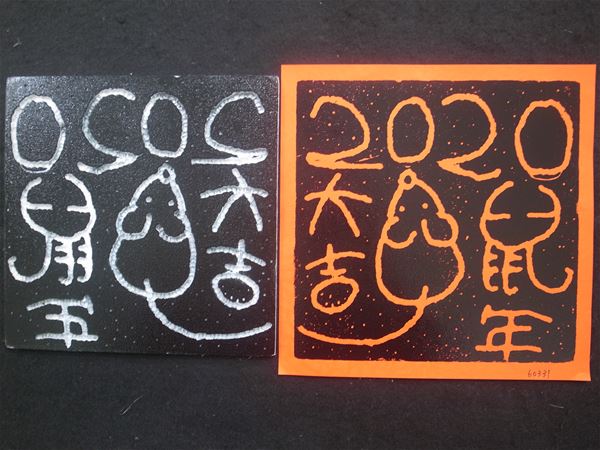 放大圖：31號